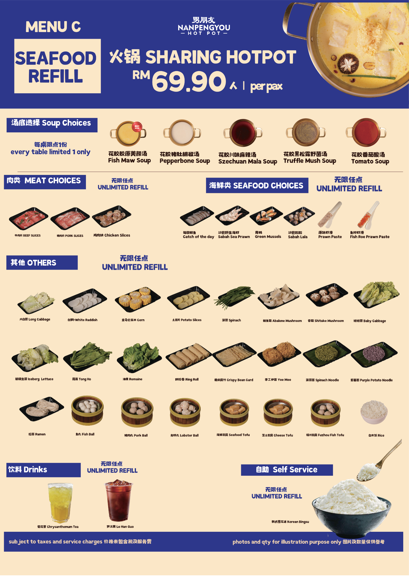 MENU C: SEAFOOD REFILL (Sharing Hotpot)